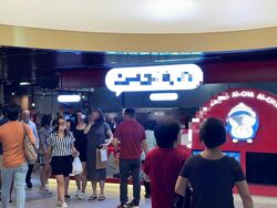 The Arcade (D1), Retail #466252711